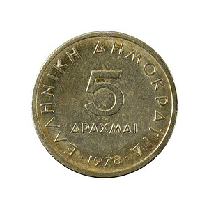 5格里克德拉克马硬币1978年图片