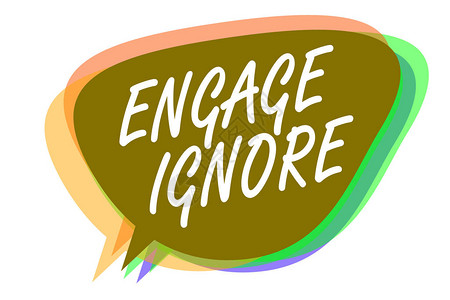 文字书写文本参与忽略沉默治疗操纵惩罚生闷气回避语音泡沫理念信息