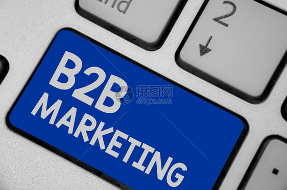 B2B营销商业图片展示伙伴关系公司供应链兼并铅和的回收转卖键盘蓝式关键计算机计算反射文件B2BMark图片