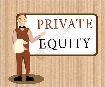 私募股权投资文字写作文本私募股权未在公共交易所投资上市的资背景