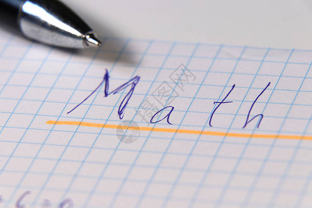 用蓝笔在平面纸上写数学课点心用于图片