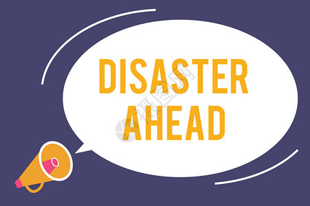 文字书写文本灾难前方预测灾难或事件的应急计图片