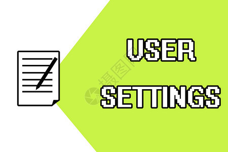 用户设置概念意指外观操作系统个人化配置的配置info图片