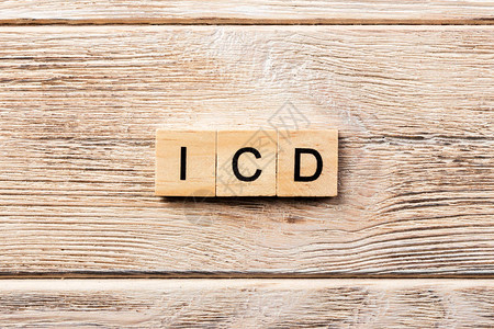 在木块上写有icd字在桌上写有ic图片