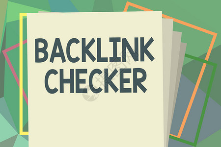 BacklinkChecker的写作说明商业图片展示寻找最有价值的竞争对手和现场模图片