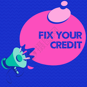 文字书写文本修复您的信用保持信用卡和其他信贷余额图片