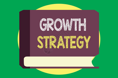 手写文字书写增长策略概念意义战略旨在短期内赢得更图片