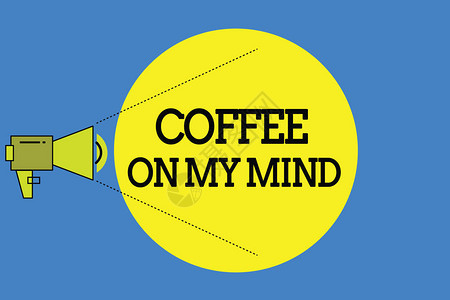 我脑海咖啡的文字写作致瘾于咖啡星巴克的商业概念思考休息时间图片