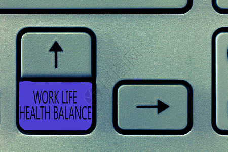 展示工作生活健康平衡的概念手写图片