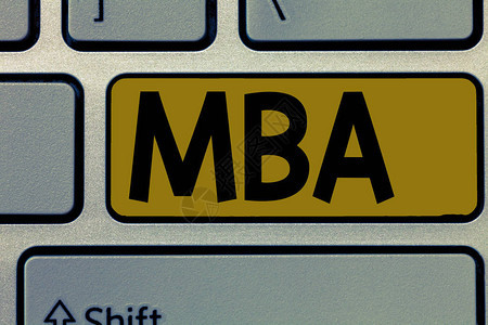 Mba概念意指行政和营销等商业领域的高级学位a管理营销图片