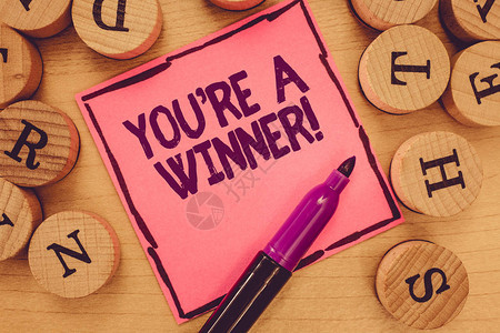 写笔记显示你是赢家展示在比赛中获得第一名或冠图片
