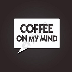 我脑海咖啡的文字符号概念上的照片成瘾与咖啡星巴克图片