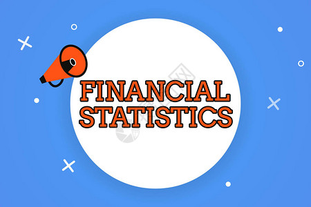 金融统计图片