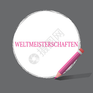 Weltmeisterschaften的手写文字图片