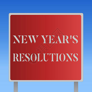显示新年的书写笔记是决议展示要完成或改进的事情的愿望清图片