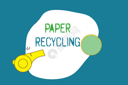 文字书写文本纸张回收通过回收废纸以新方式使用废图片