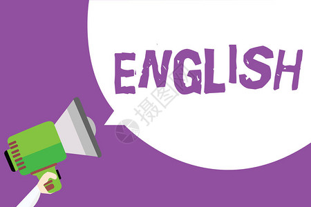 文字书写文本英语与英国相关的商业概念展示语言文化英国文学课男子手持扩音器扬声器语音气泡图片