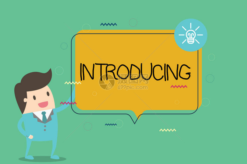 介绍一下啊 有什么 双色球 号码 (介绍一下啊有趣的事情)