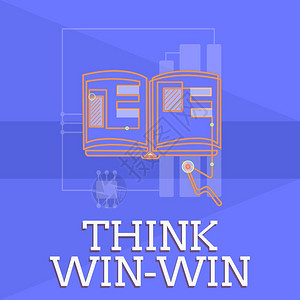 显示ThinkWin的书写笔记展示协议或解决方案的商业照片是互惠利图片