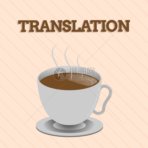 文字书写文本翻译将单词文本从一种语言翻译成另一种语言的过图片