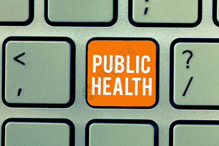 展示公共卫生的概念手写图片