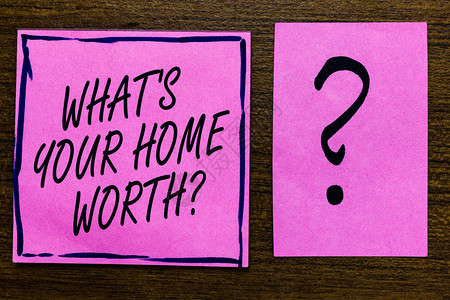 显示WhatsisYourHomeWorth问题的文字符号房屋的概念照片价值物业成本价格率紫罗兰色黑内衬便笺图片