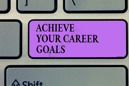 写笔记显示实现你的职业目标展示职业抱负和目图片