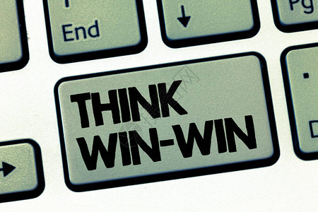 显示ThinkWin的文字符号概念照片协议或解决方案是互惠利图片