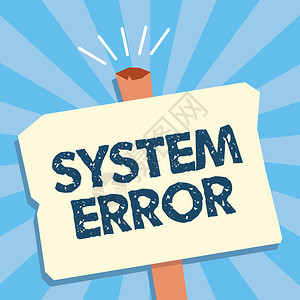 显示系统错误的写作说明商业图片显示技术故障软件崩溃信息损失背景图片