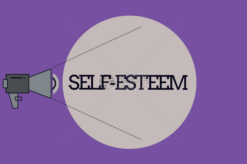显示自我Esteem的文本符号概念照片对你自己的价值或能力的信高清图片下载-正版图片505595275-摄图网