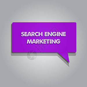 手写文本写作搜索引擎营销概念意义提升网站在搜索结果页背景图片