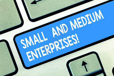 手写文本中小型企业概念意义中小企业成长新业务分析键盘意图创建计算机消图片