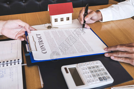 房地产代理经纪人与已批准的抵押贷款申请表签订合同图片