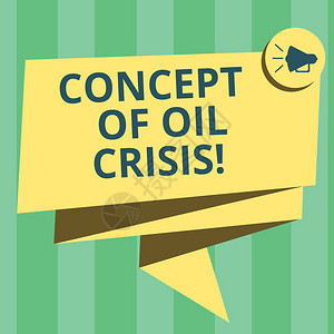 手写文字书写石油危机的概念概念意义石油价格下降货币价值折叠3D丝带腰扩音器语音图片