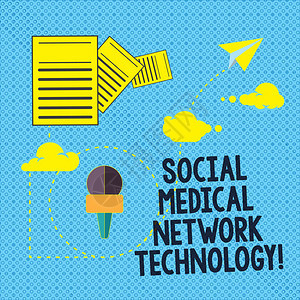 显示社会医疗网络技术的文本符号概念照片在线现代网络连接信息和文档通过云托管图片