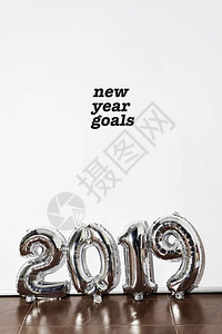文本新年目标和一些银色数字形气球图片
