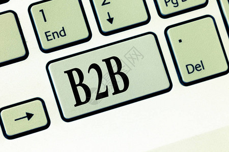 显示B2B的文本符号企业电子商务之间产品服务信息的概图片
