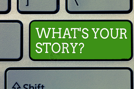 文字写作文本什么是你的故事问题与自己有关的任何更图片