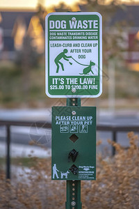 在犹他河谷社区清理宠物警告牌后背景图片