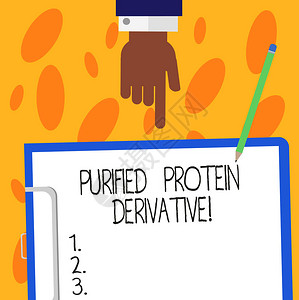 显示纯化蛋白衍生物的文本符号图片