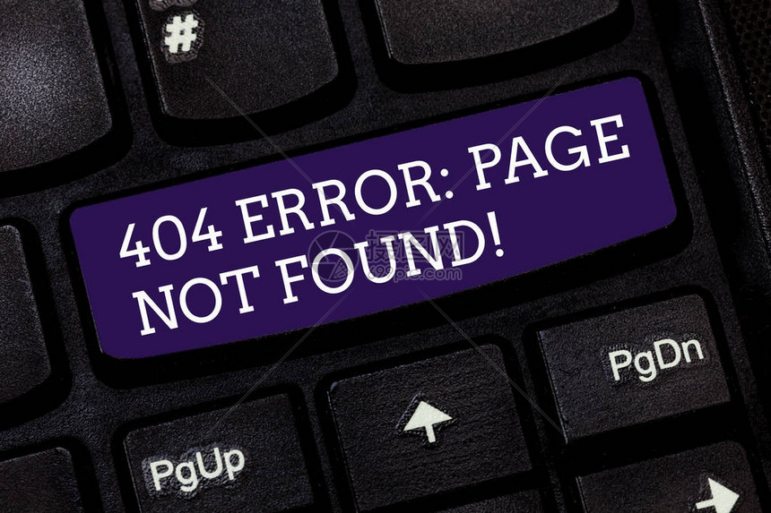 显示404错误页面未找到的概念手写服务器上的商业照片文本网页已被删除或移动键盘意图创建计图片