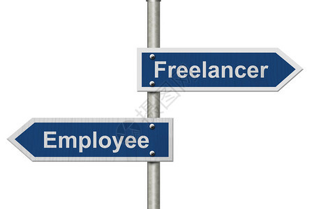 自由职业者或雇员之间的区别两个蓝色路标与文本自由职业者和雇员之间背景图片