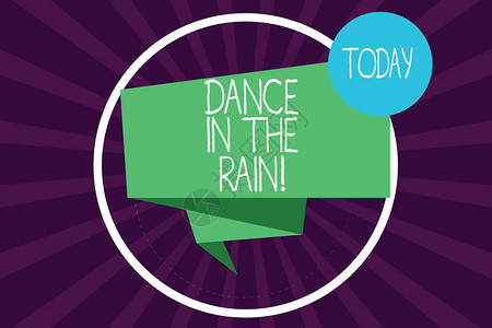 显示在雨中跳舞的书写笔记商务照片展示享受雨天幼稚的活动快乐跳舞半色调森伯斯特照片上圆形环内折叠图片