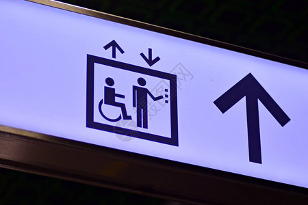 地铁站电梯和残疾人标志图片