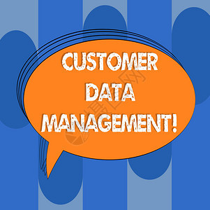 手写文本客户数据管理概念含义跟踪和分析客户信息空白椭圆形轮廓纯色语音气泡空图片
