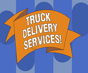 手写文字书写卡车送货服务概念意味着适用于交付货物或服务的货车折叠3D丝带条纯色空白窗框背景图片