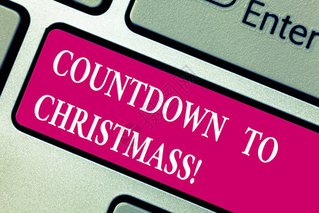 文字书写文本倒计时到圣诞节导致重大事件的一段时间的业务概念键盘意图创建计算机消息背景图片