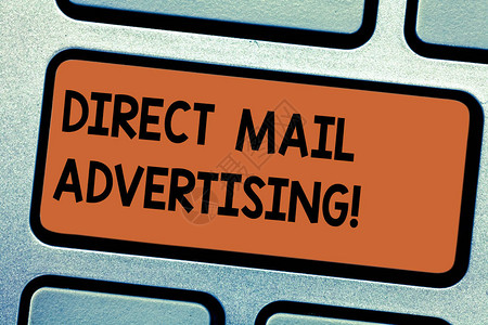 文字写作文本直邮广告向邮政件客户提供营销材料的商业概念键盘意图创建计算机消图片
