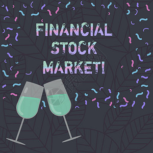 概念手写显示金融股票市场商业照片文本显示贸易金融证券和衍生品填充酒杯庆祝用散落的图片