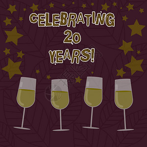 纪念一个特殊的一天20年与粉碎星的鸡尾酒一同盛满时装胶片史黛玛斯泰姆瓦莱ConfettiSte图片